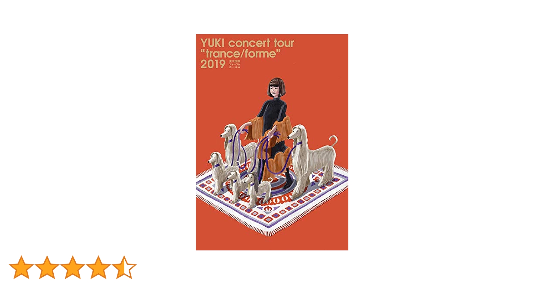 Amazon.co.jp: 【Amazon.co.jp限定】YUKI concert tour 